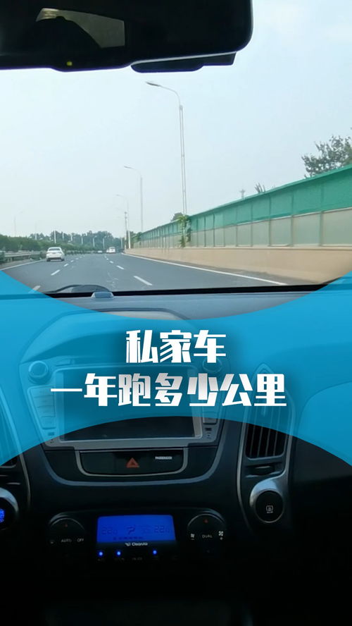 汽车跑多少公里换掉